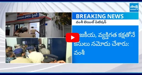 YSRCP Ex MLA Vallabhaneni Vamsi On Sathyavardhan Comments
