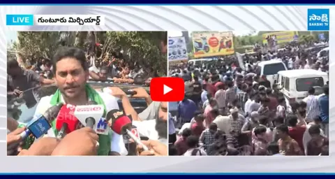 YS Jagan Strong Counter To Chandrababu And TDP Government