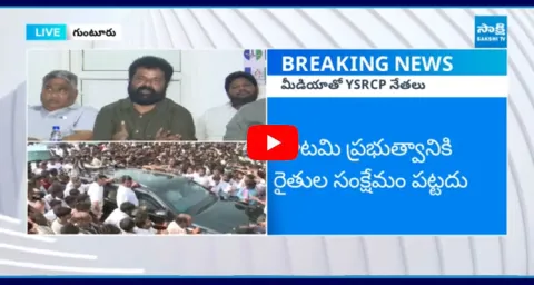 Nandigam Suresh Comments On Police Protection For YS Jagan
