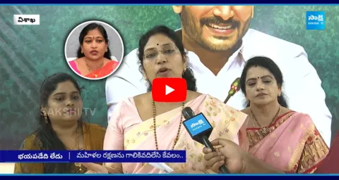 MLC Varudu Kalyani Strong Counter To Vangalapudi Anitha