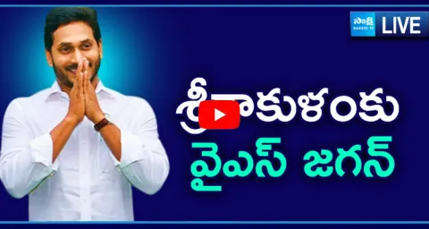 YS Jagan visits Palavalasa Rajasekharam Family