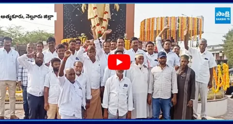 YSRCP Leaders Tribute Mekapati Goutham Reddy