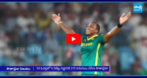 South Africa Grand Victory On Afghanistan 