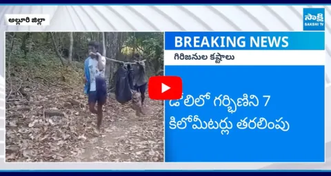 Pregnant Woman Carried To Hospital In Doli 