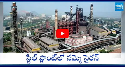 Steel Plant Workers Have Given Notices To Management 
