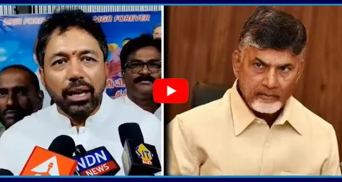 YSRCP Mekapati Vikram Reddy Key Comments On Chandrababu Cheap Politics