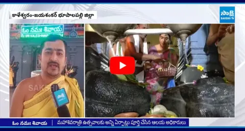 Mahasivaratri Celebrations To Begin In Kaleshwaram Temple 