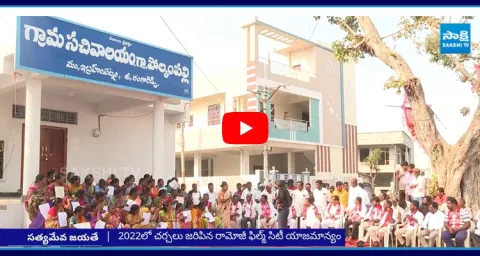 Ramoji Film City Victims Warning 