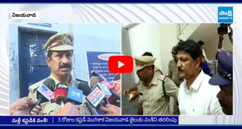Investigation Officer ACP Damodhar About Vallabaneni Vamsi Custody