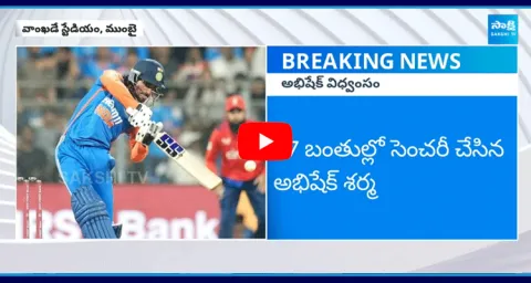 Indian Batter Abhishek Sharma Super Fast Century Against England In Mumbai 