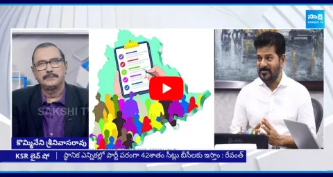 KSR Live Show On Caste Census Survey In Telangana 