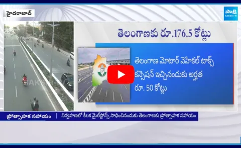 Central Govt Good News To Telangana Govt