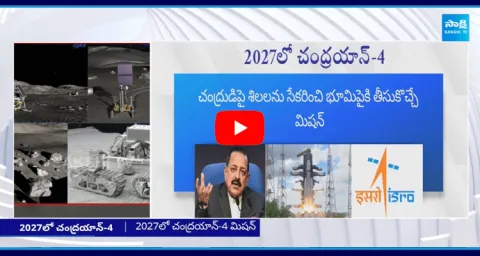 ISRO To Launch Chandrayaan-4 Mission In 2027 For Moon Sample Collection