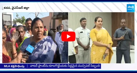 MLA Madhavi Reddy Targets YSRCP Corporators In Kadapa 