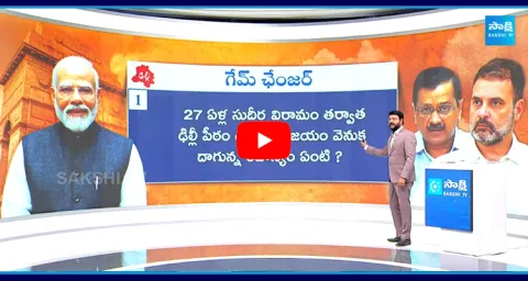 Big Question Special Debate On Prof Nageshwar Exclusive Interview On Delhi Results 2025 