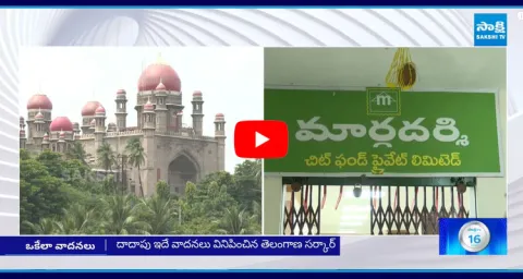 Margadarsi Investigation Must Continue