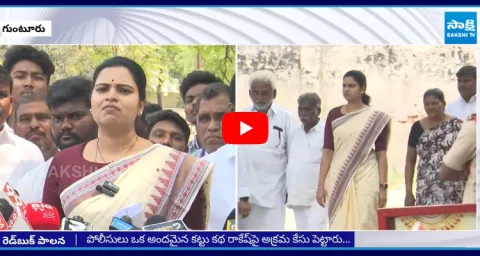 Vidadala Rajini Satires On Chandrababu Government