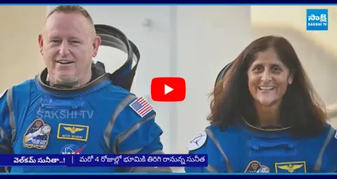Sunita Williams Return To Earth With In Four Days