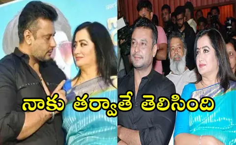 sumalatha Ambareesh Gives Clarity on Cryptic post After Darshan Unfollow Her