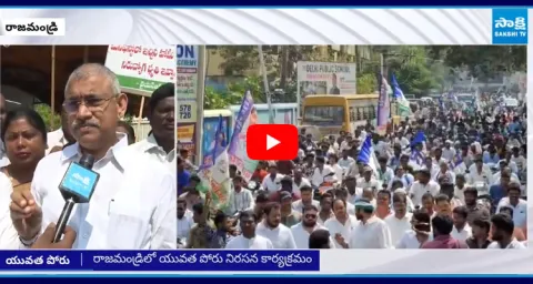 YSRCP Leaders And Students In Yuvatha Poru Rally