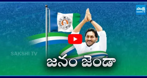 YS Jagan Tweet On YSRCP Yuvatha Poru Grand Success