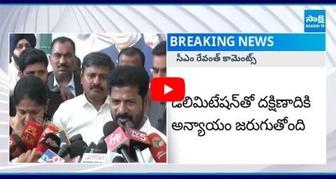CM Revanth Reddy Aggressive Comments On Kishan Reddy 