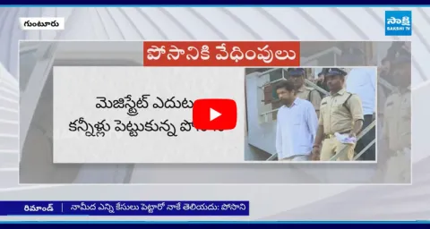 Chandrababu Govt Conspiracy On Posani Krishna Murali