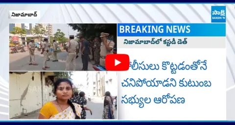 Sampath Dies In Nizamabad Police Custody