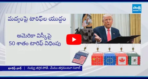 America And Europe Tariff War 