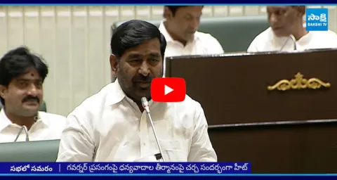 Jagadish Reddy Suspended From Telangana Assembly