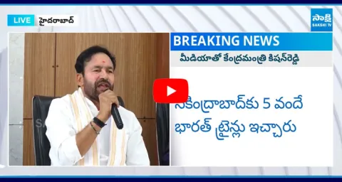 Kishan Reddy About Secunderabad Railway Station 