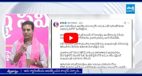 KTR Fires On Revanth Reddy Over Restrictions In Osmania University