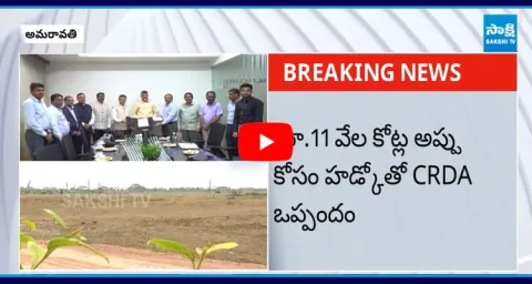 Chandrababu Government To Take 11000 Crore Debts
