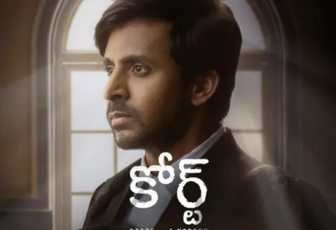 Nani Court Movie Day 2 Collection Worldwide