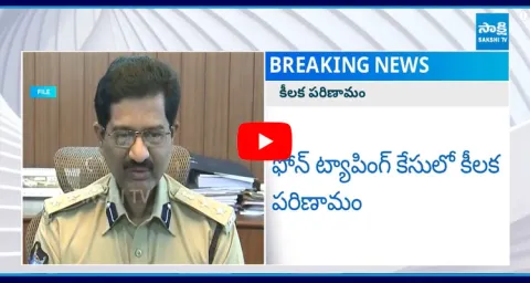Red Corner Notice To Prabhakar Rao And Sravan Rao 