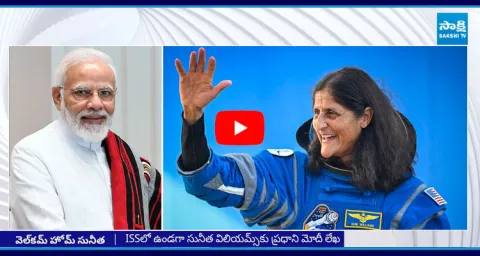 PM Narendra Modi Letter To Sunita Williams 