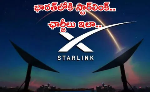 Elon Musk Starlink facing potential financial challenges in India due to telecom regulations
