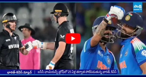  India Vs New Zealand Champions Trophy 