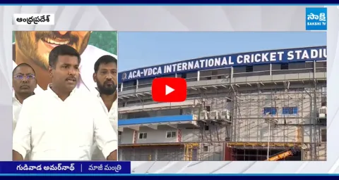 YSRCP Leaders Reaction On YSR Name Removed From Visakha Cricket Stadium