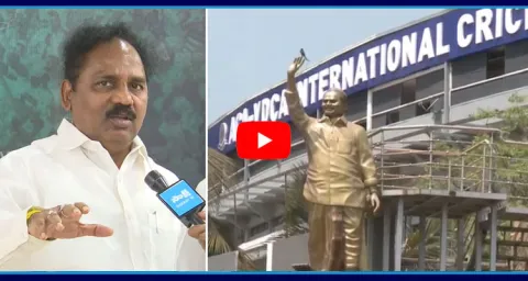 YSRCP Vasupalli Ganesh Reaction On YSR Name Removed From Vizag Cricket Stadium