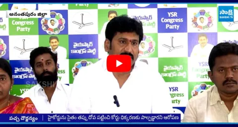 TDP Government Demolition Houses In Raptadu