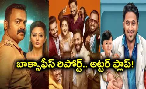 Mollywood Report February: 17 Films, Rs 53 Crore Loss