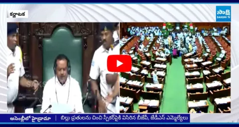 4 Percent Muslim Quota Reservation Bill Passed In Karnataka Assembly