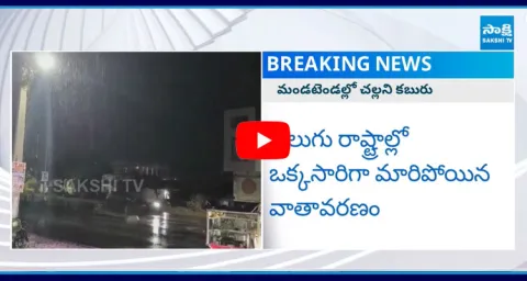 Weather Report In Telugu States 