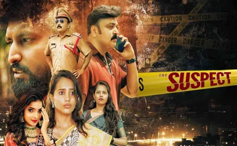 Radha Krishna Garnepudi The Suspect Movie Review in Telugu