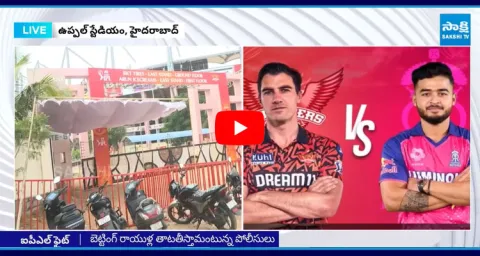 High Security Provided With 2700 Police And 450 CCTV In Uppal Stadium