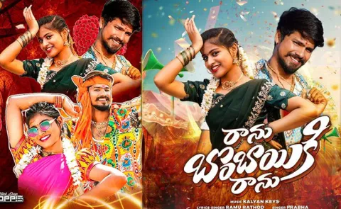 RAMU RATHOD Ranu Bombai Ki Ranu Song Full Details