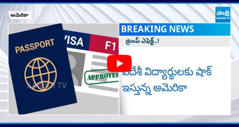 America Gives Big Shock To Indian Students 