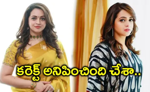 Bhavana About Finding Strength to File Complaint in 2017 Abduction Case