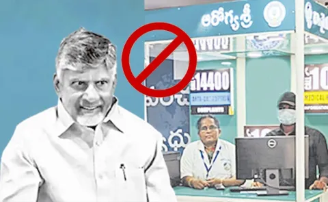 Network hospitals to discontinue cashless services under Arogyasri Seva from April 7 in Andhra Pradesh
